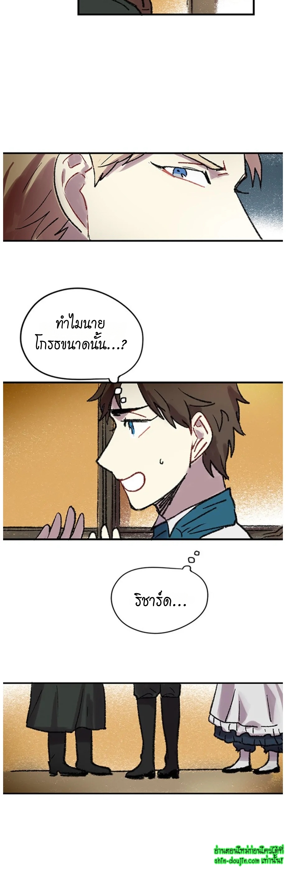 The smiling portrait EP 12